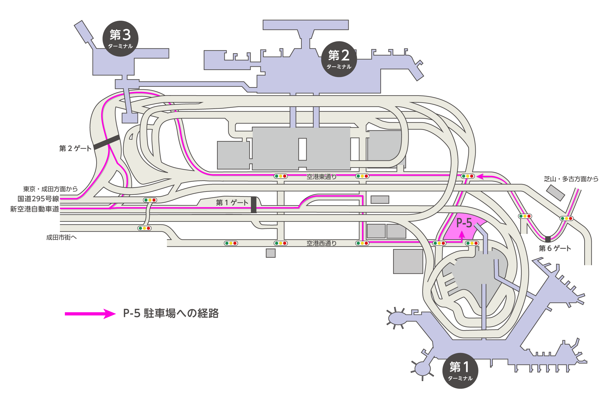 成田国際空港内駐車場予約サイト